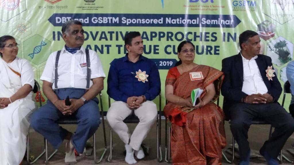 Atmiya University Rajkot